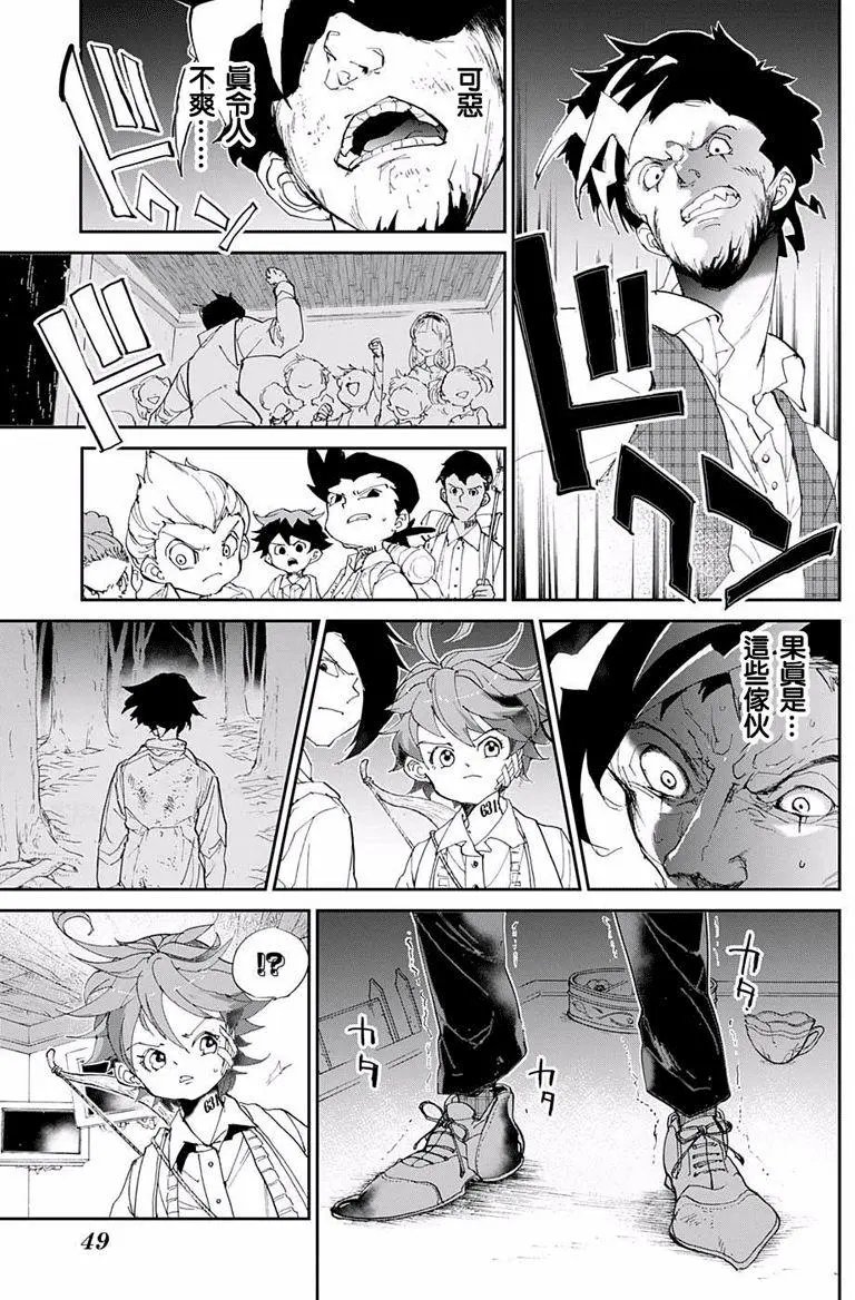 第54回