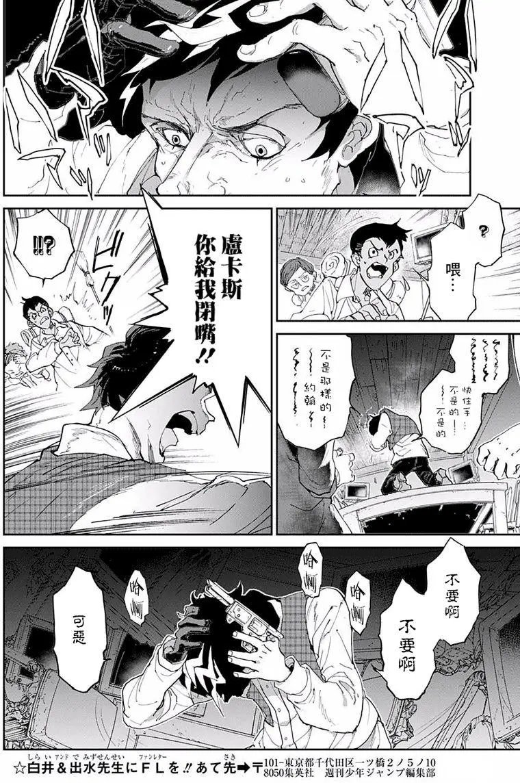 第54回