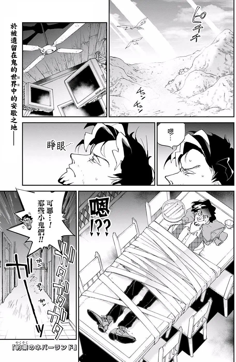 第55回