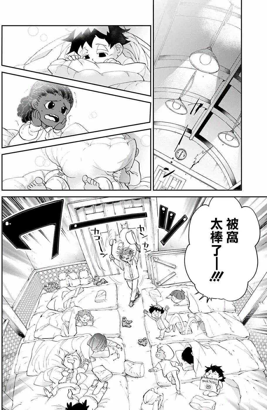 第55回