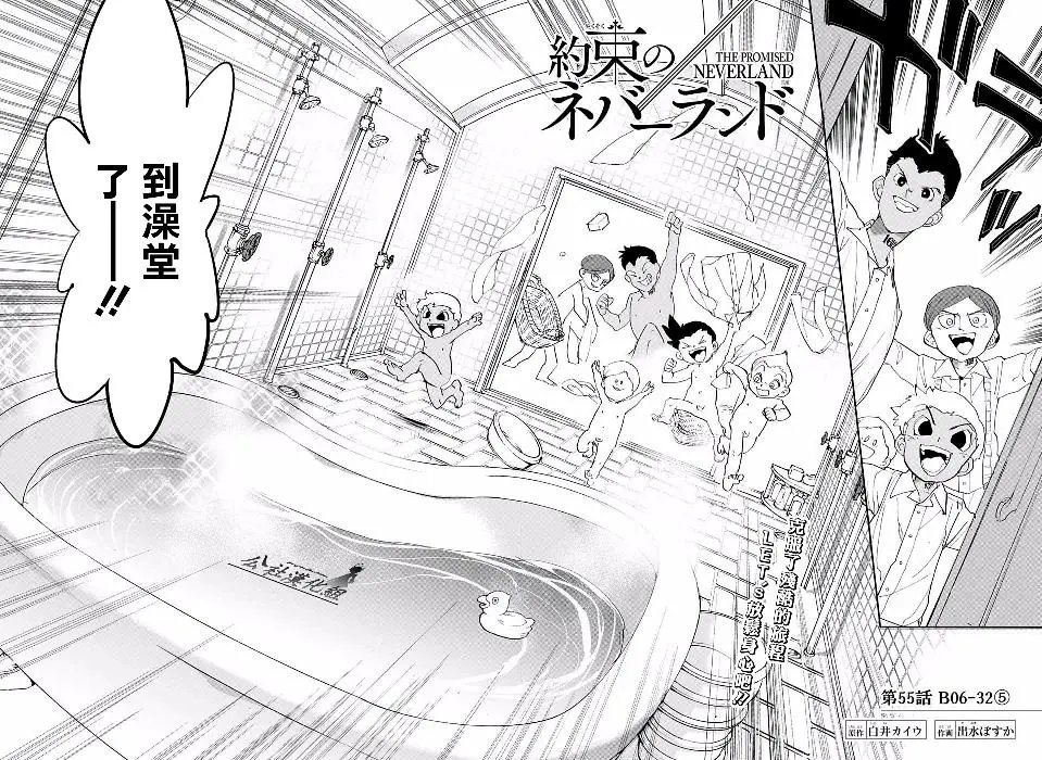 第55回