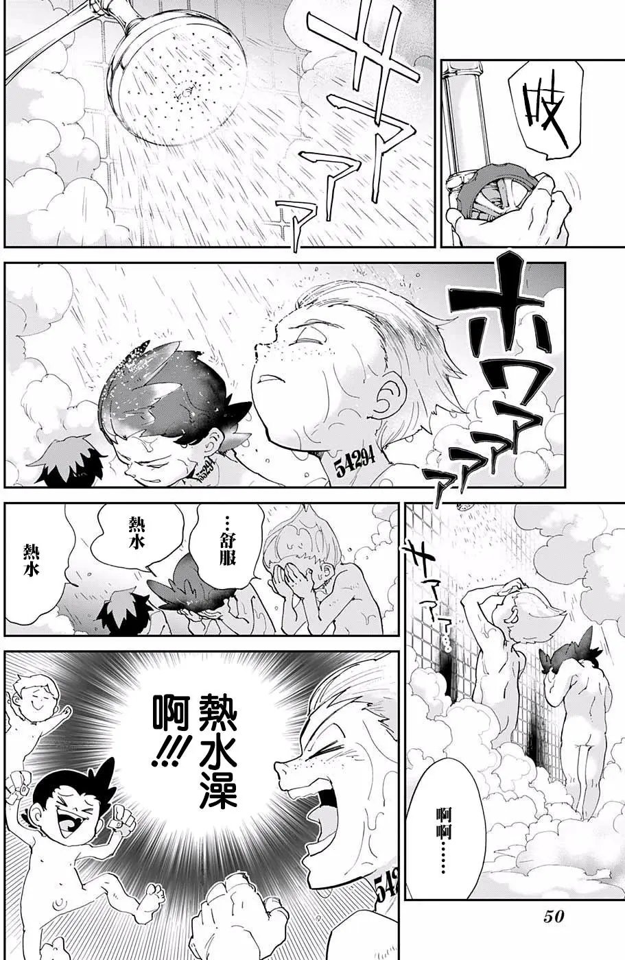 第55回