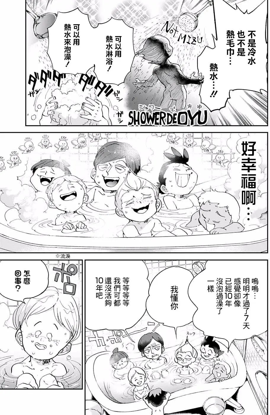 第55回