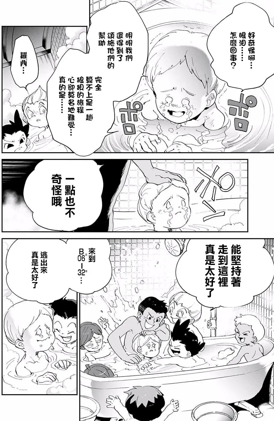 第55回