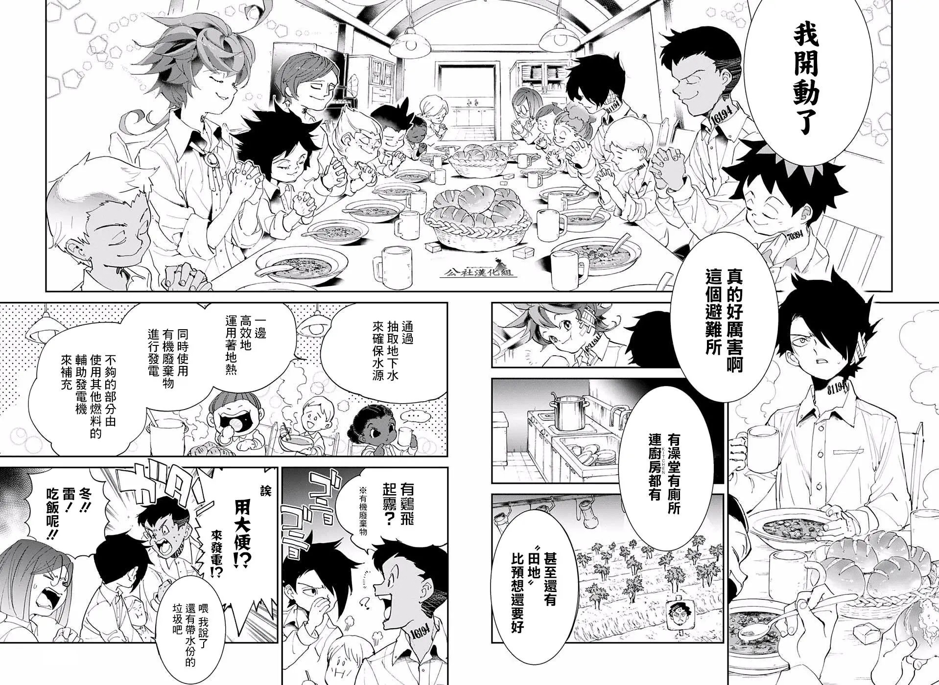 第55回
