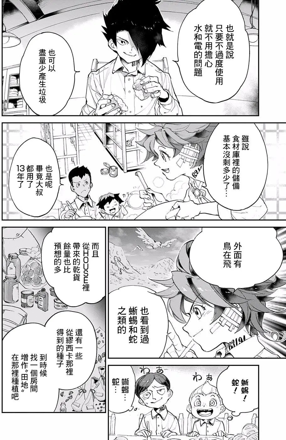 第55回