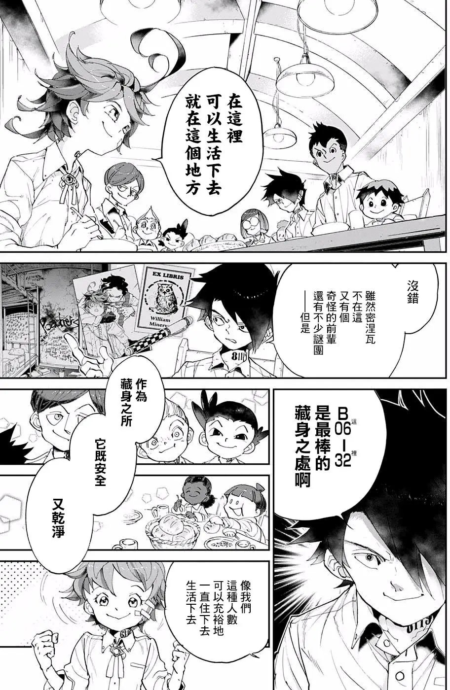 第55回