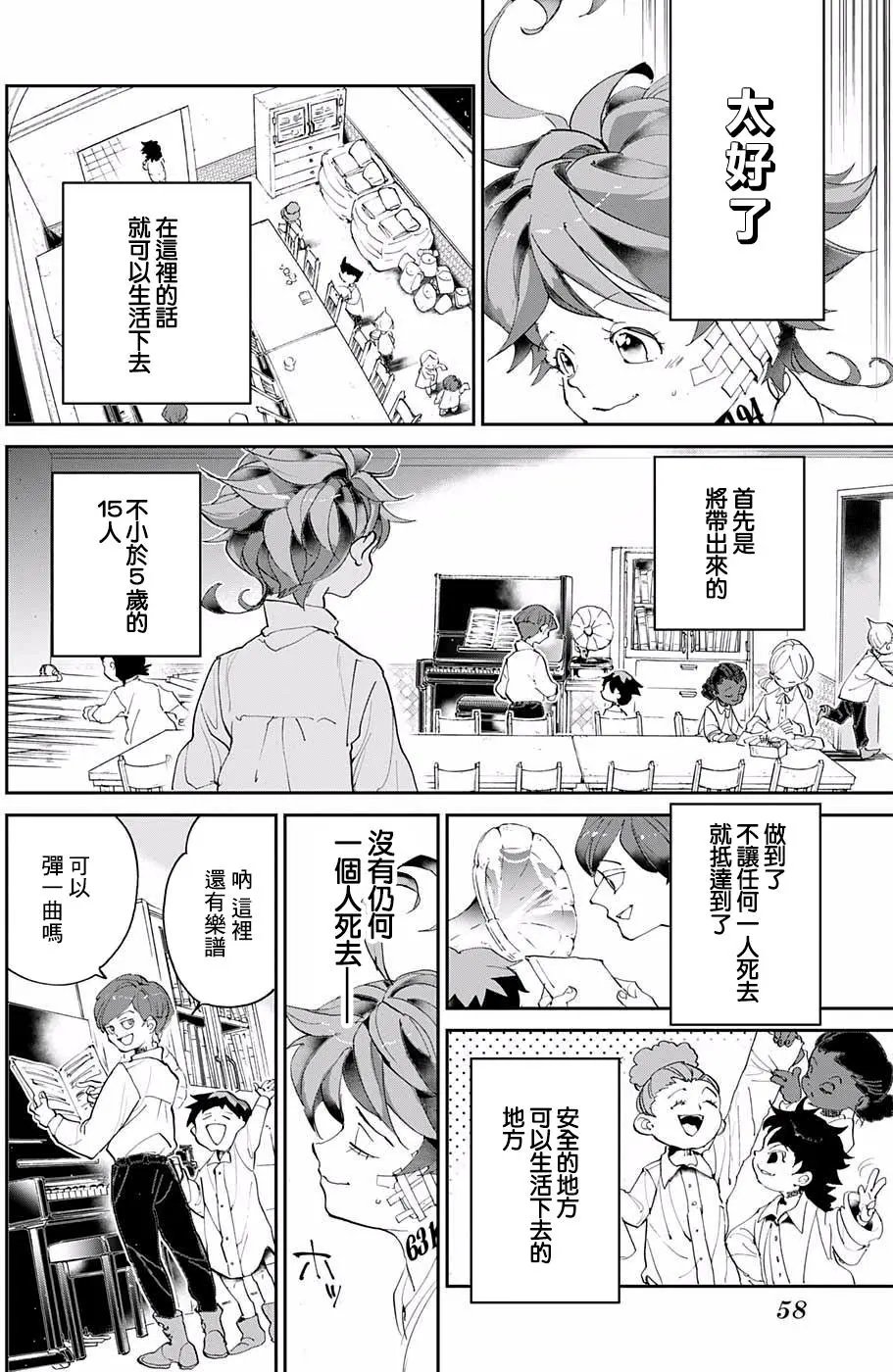第55回