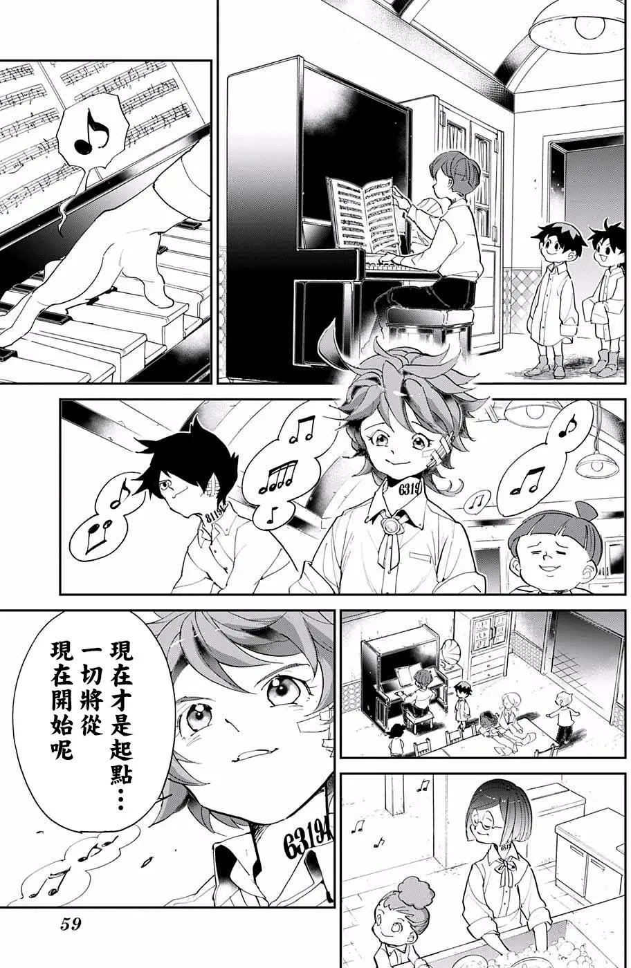 第55回