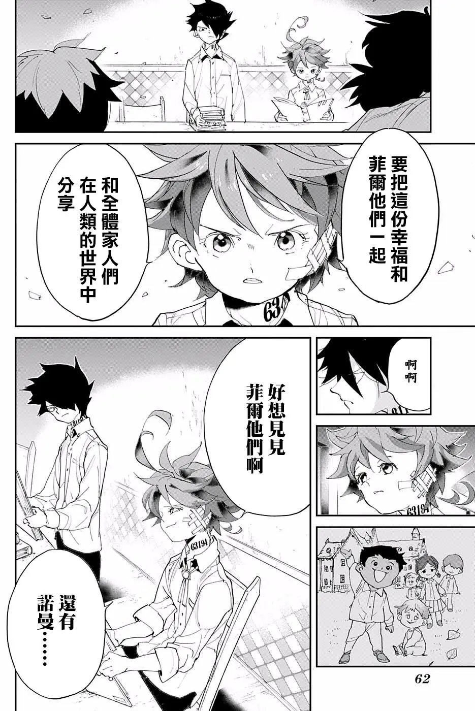 第55回