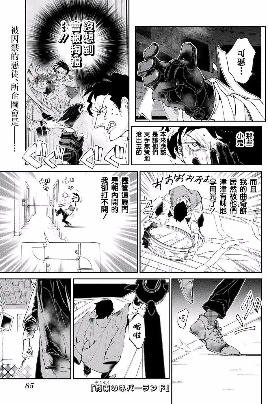 第56回