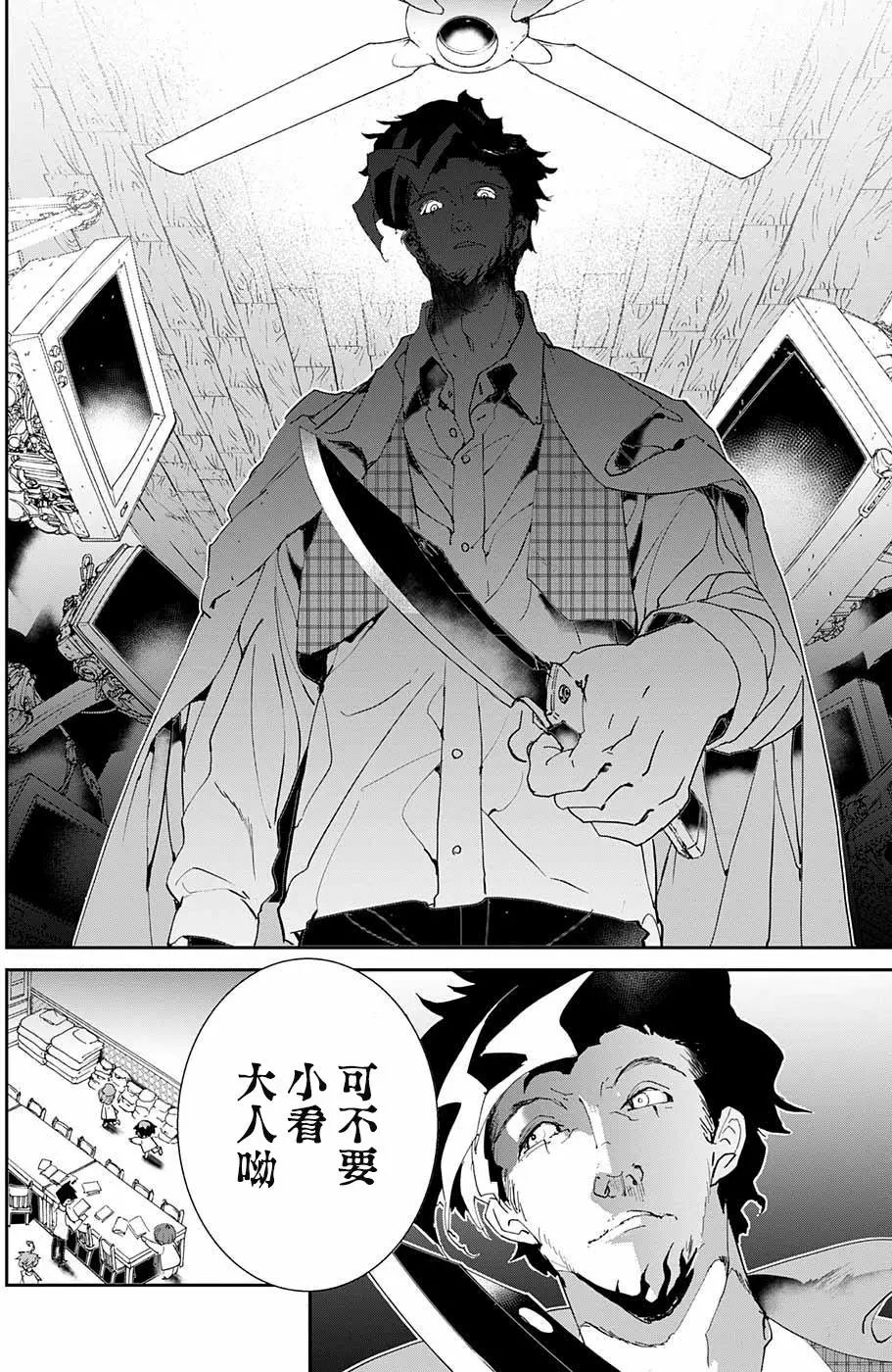 第56回