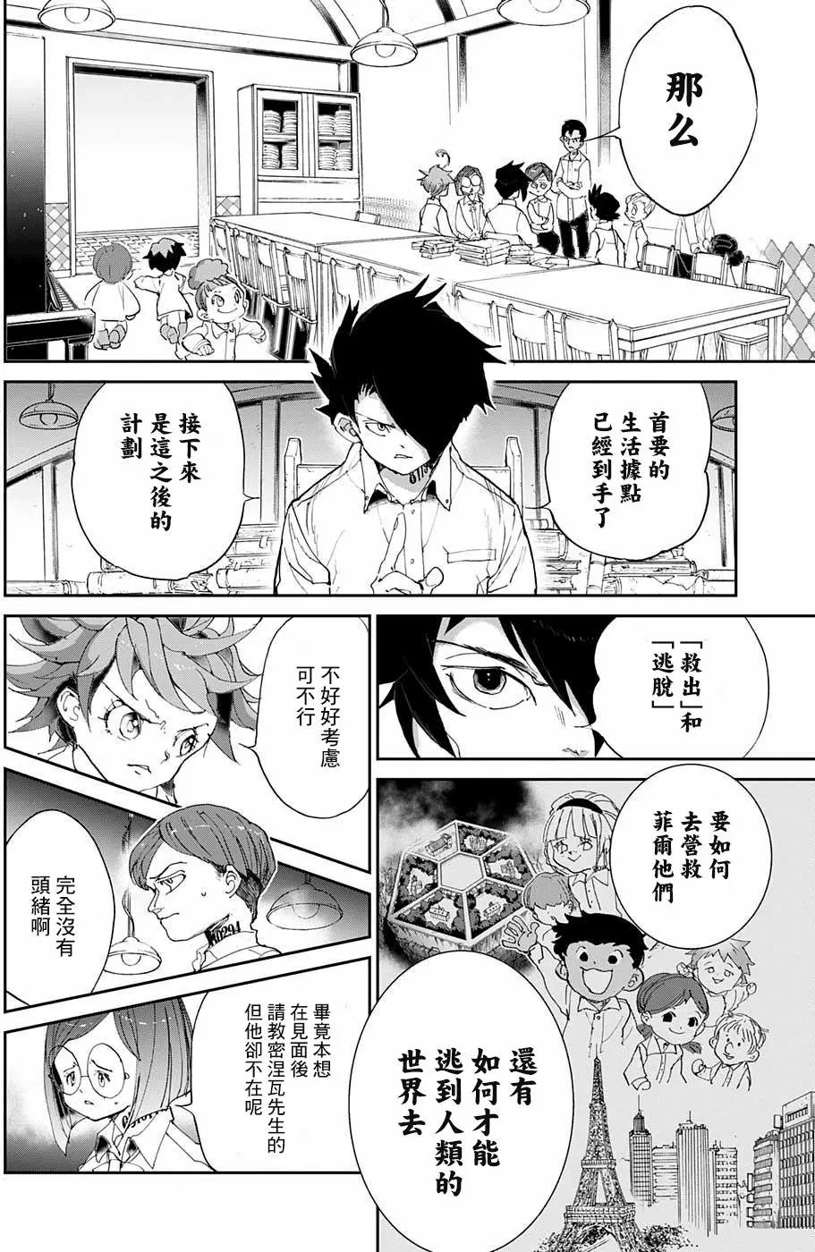 第56回