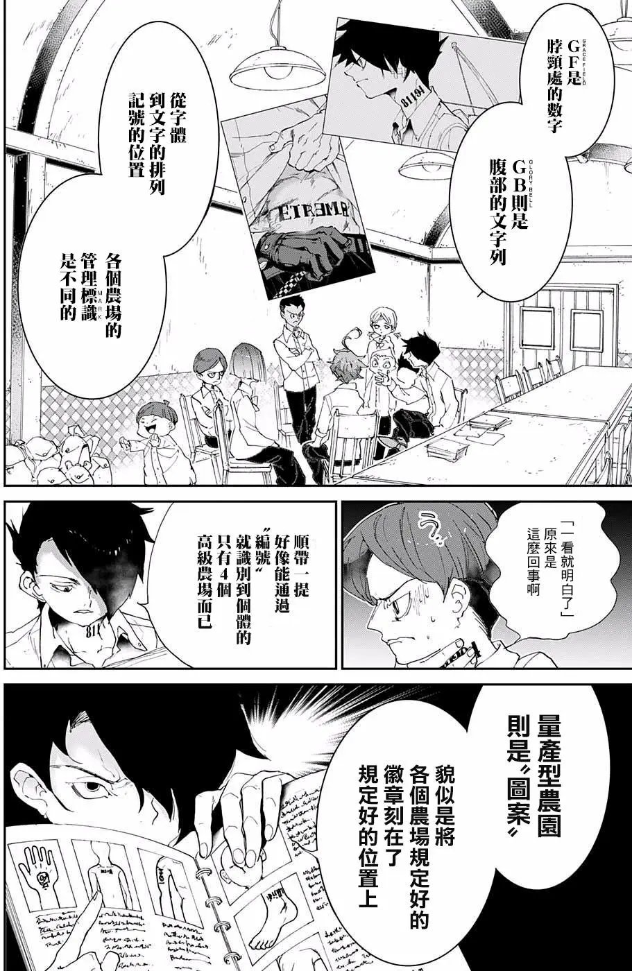第56回