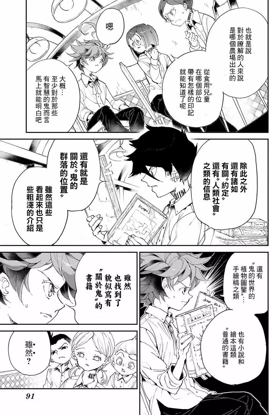 第56回