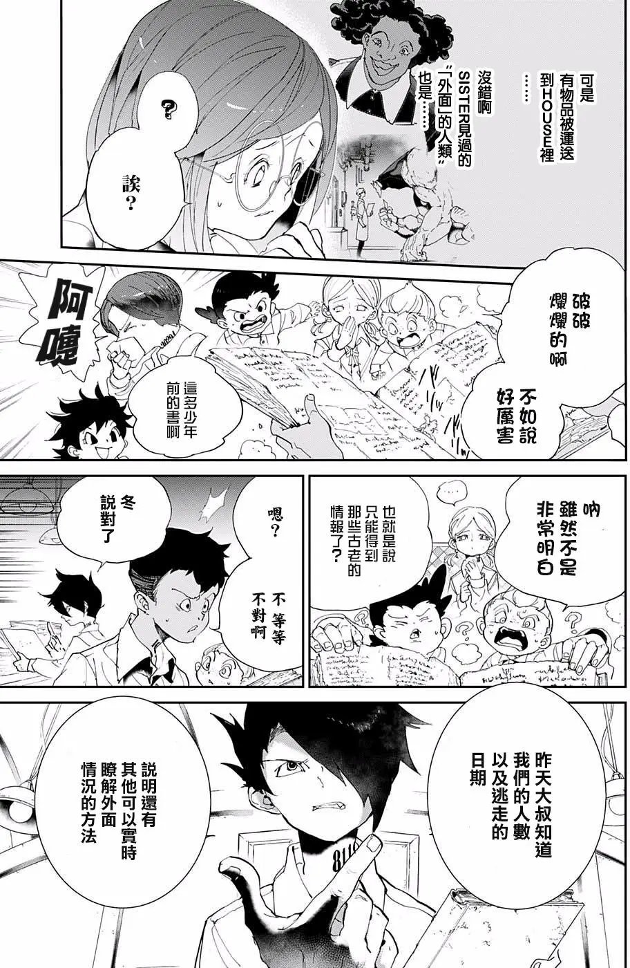 第56回