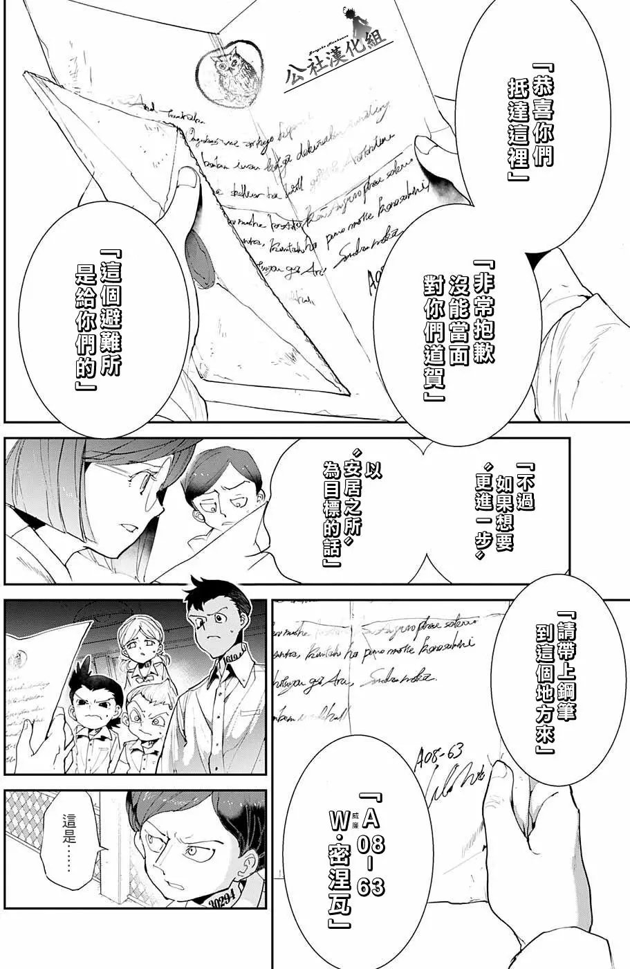 第56回