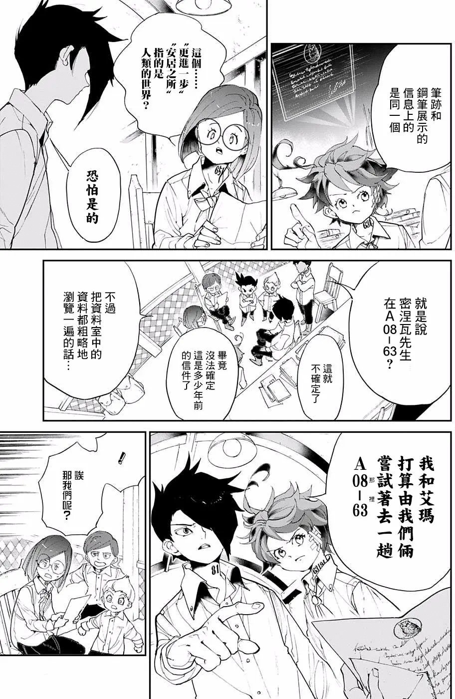 第56回