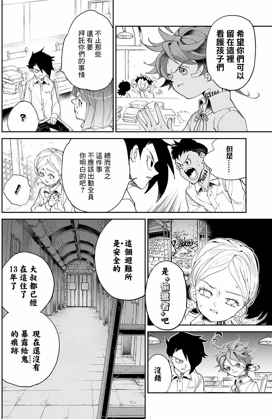 第56回