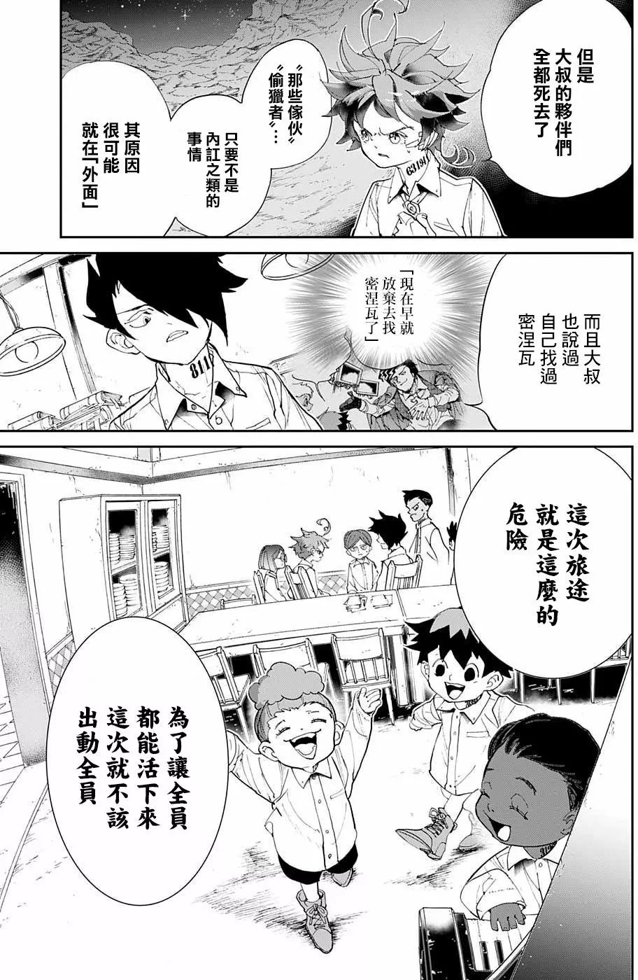 第56回