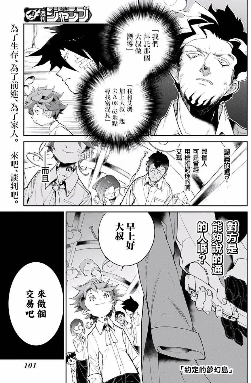 第57回