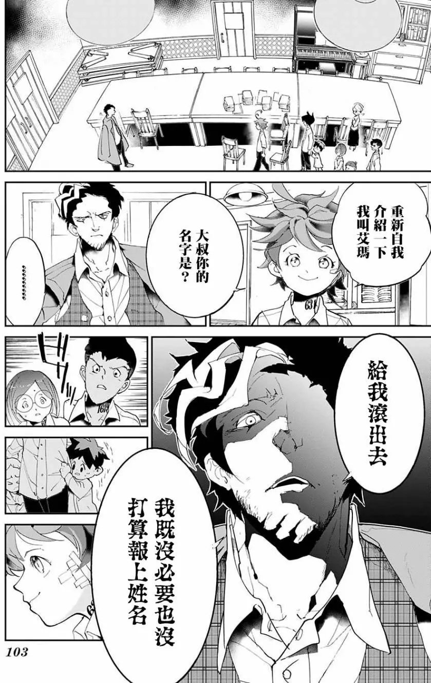 第57回