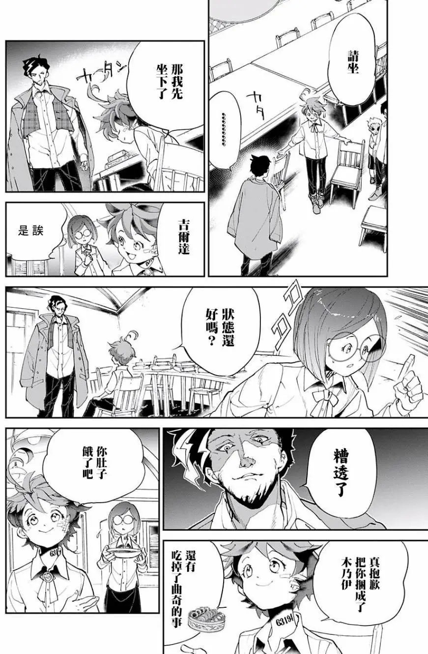 第57回