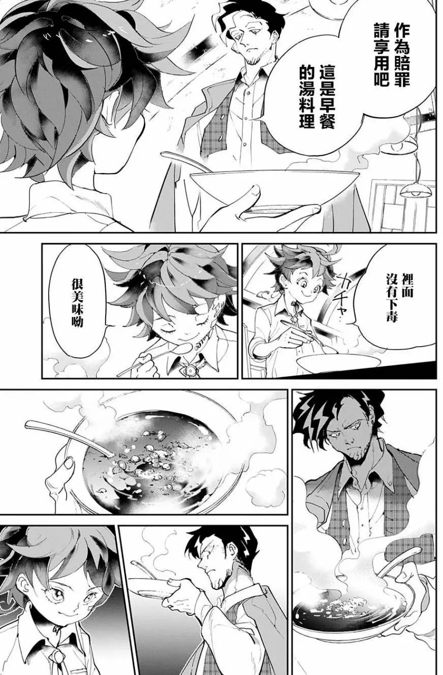 第57回