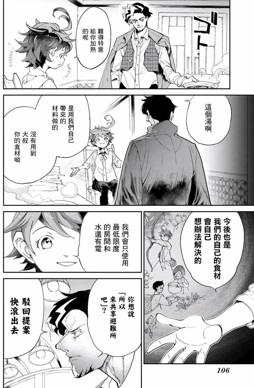 第57回