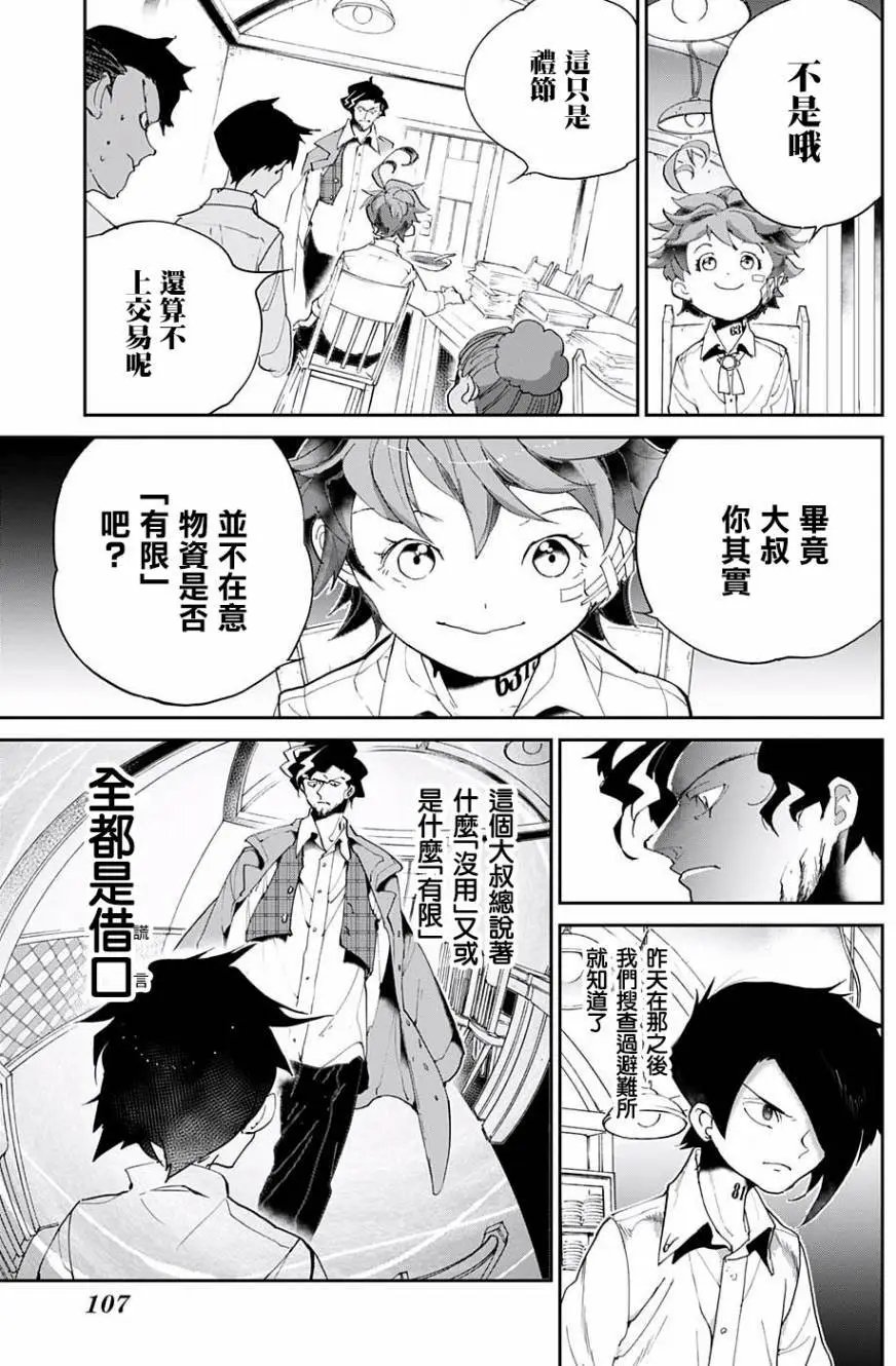 第57回