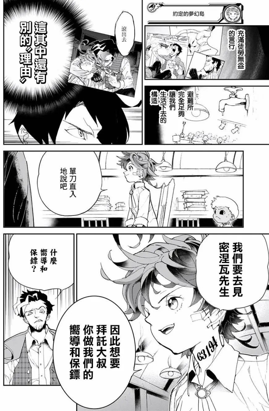 第57回