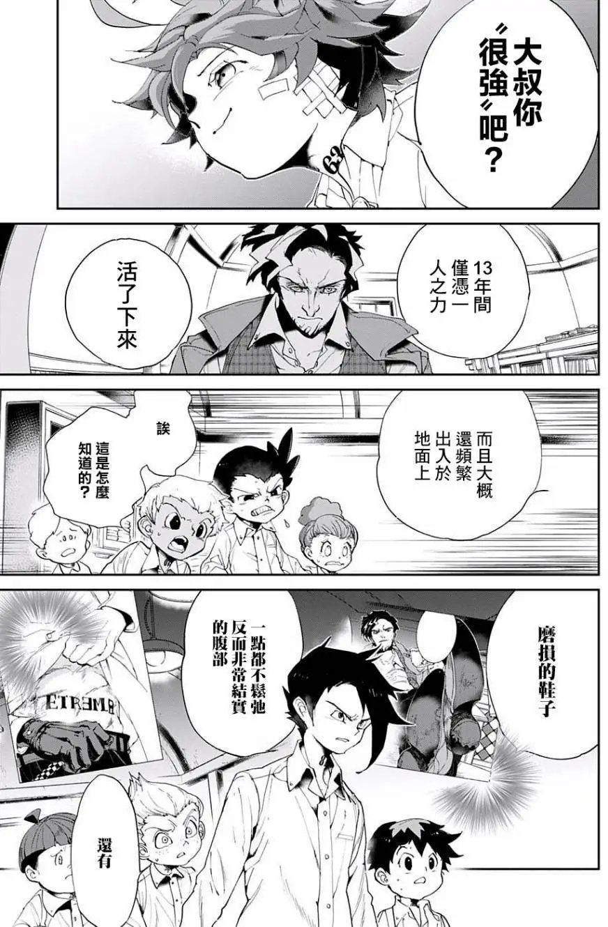 第57回