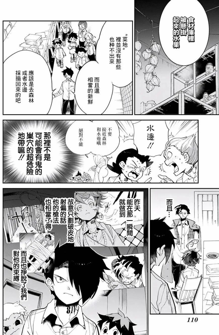 第57回