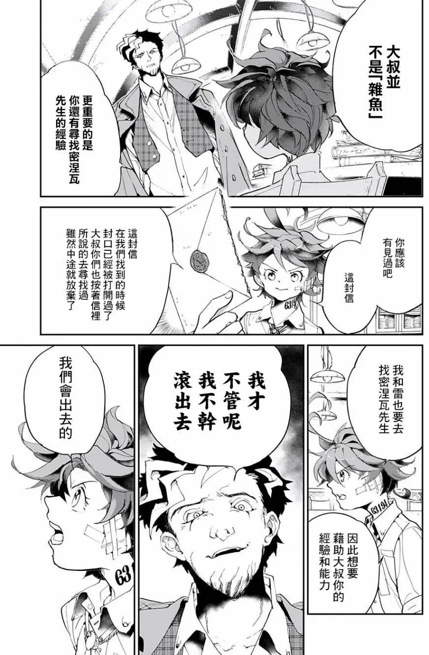 第57回