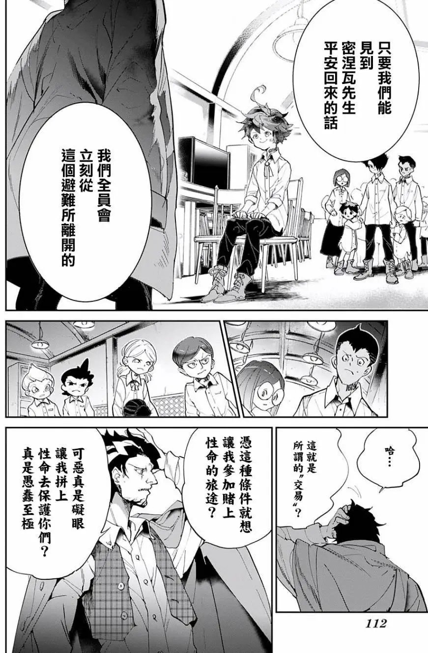 第57回