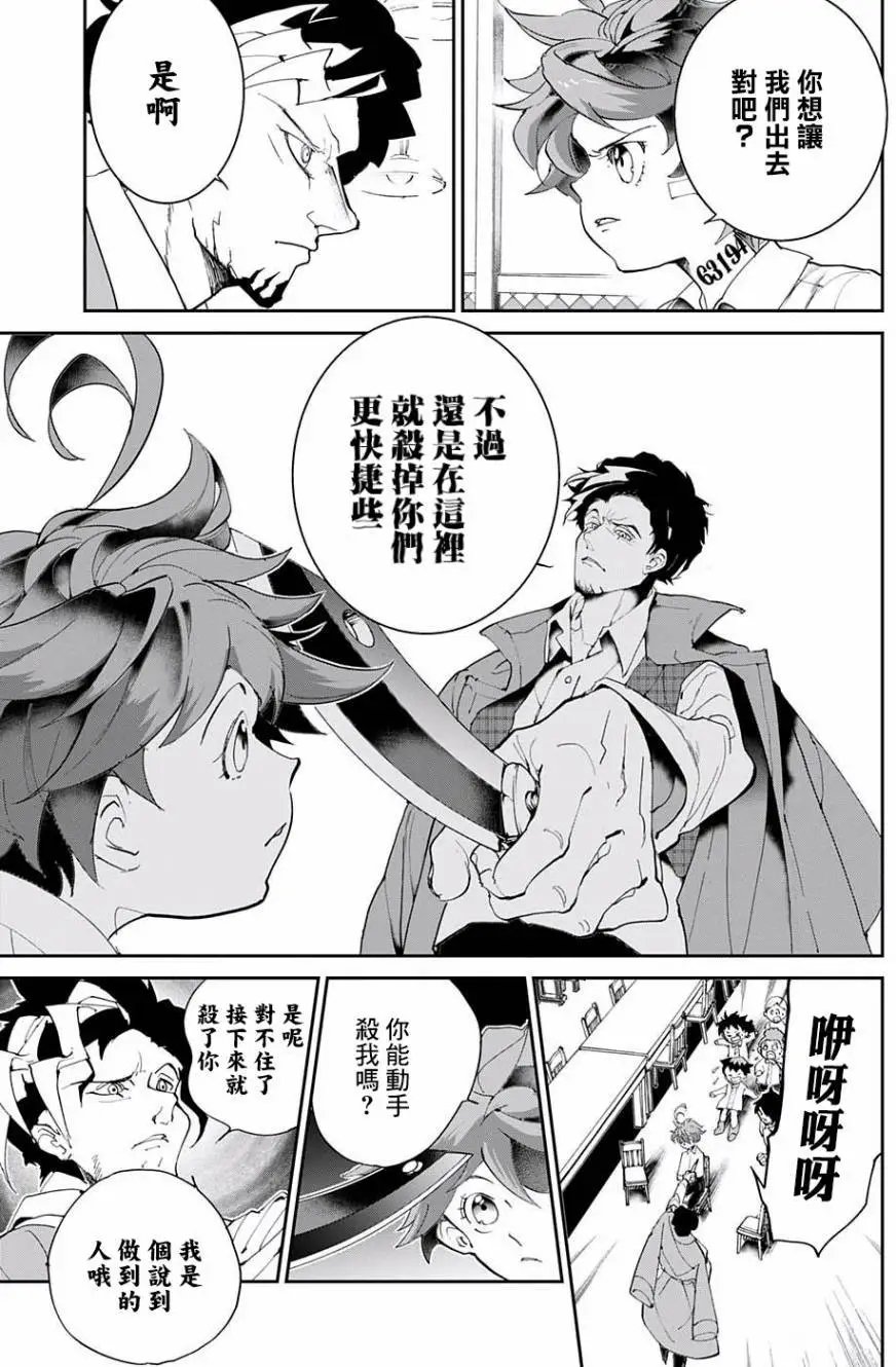 第57回