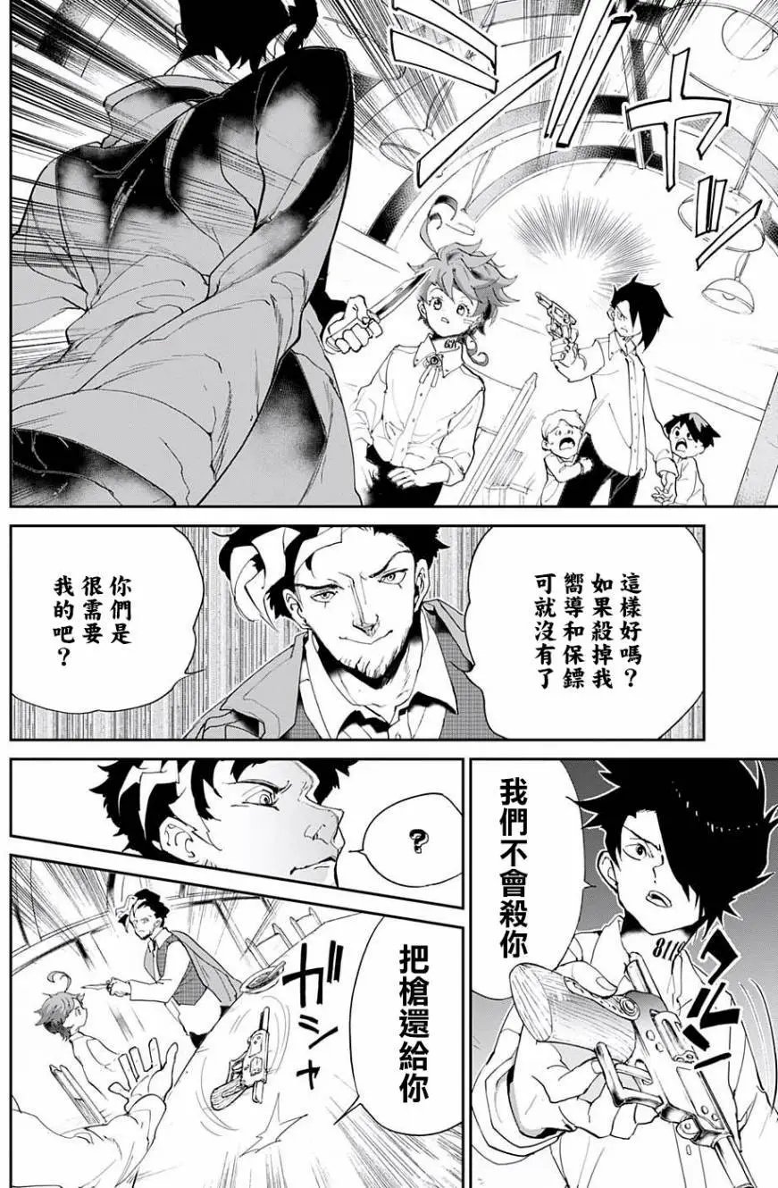 第57回