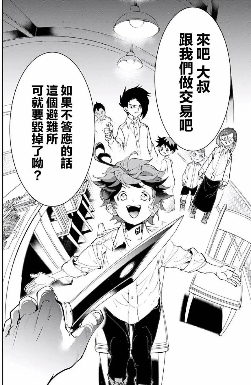 第57回