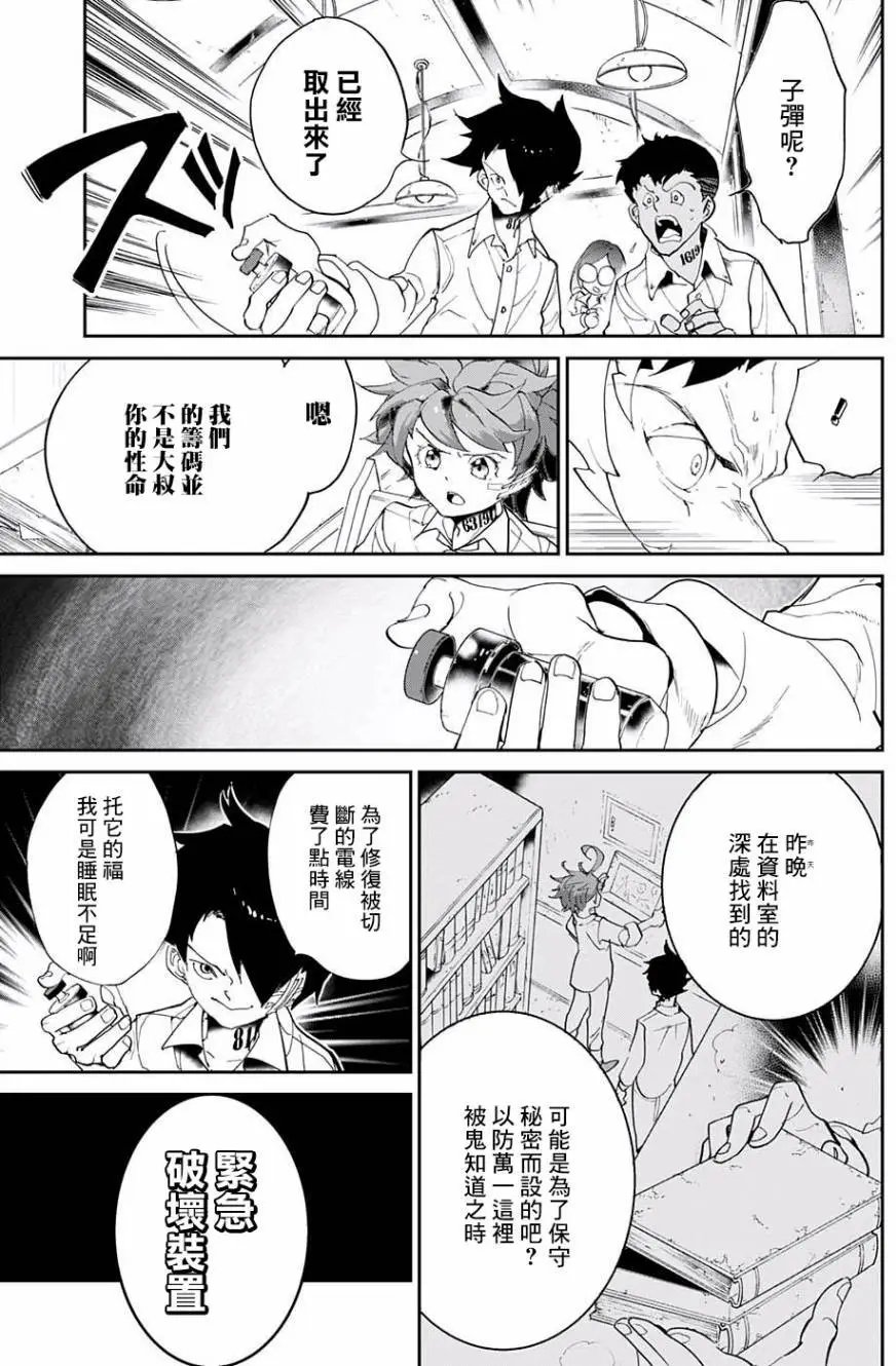 第57回