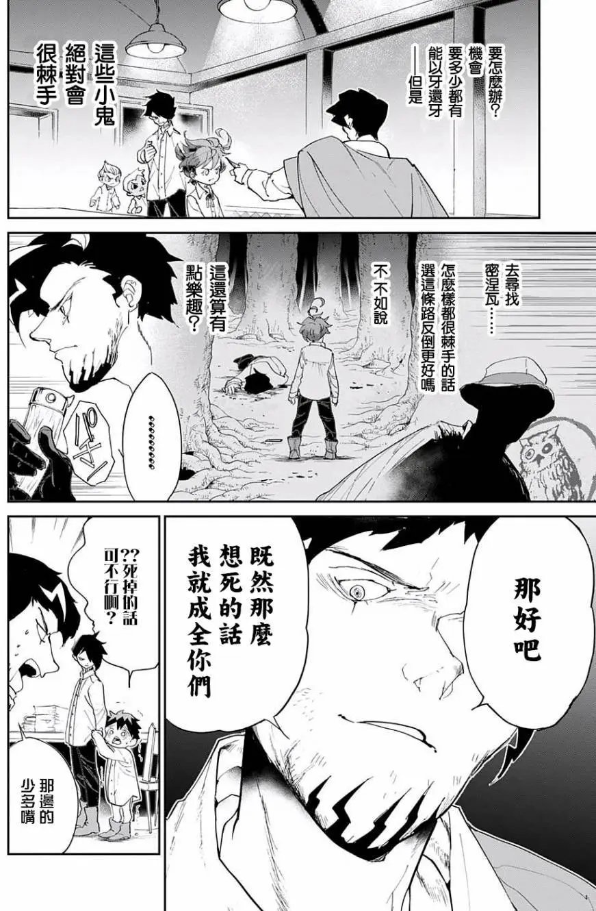 第57回