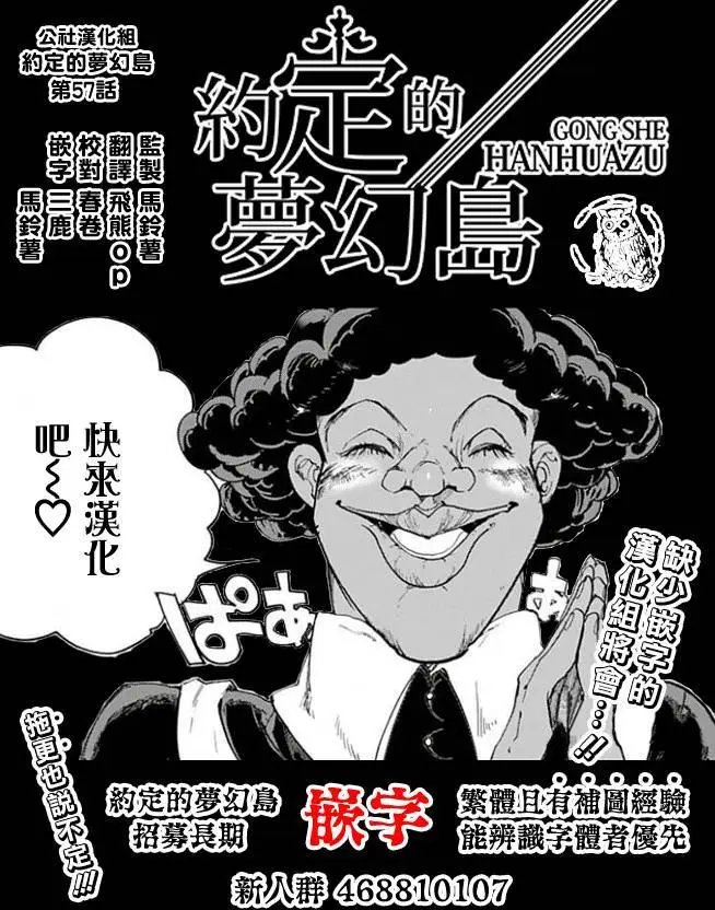 第57回