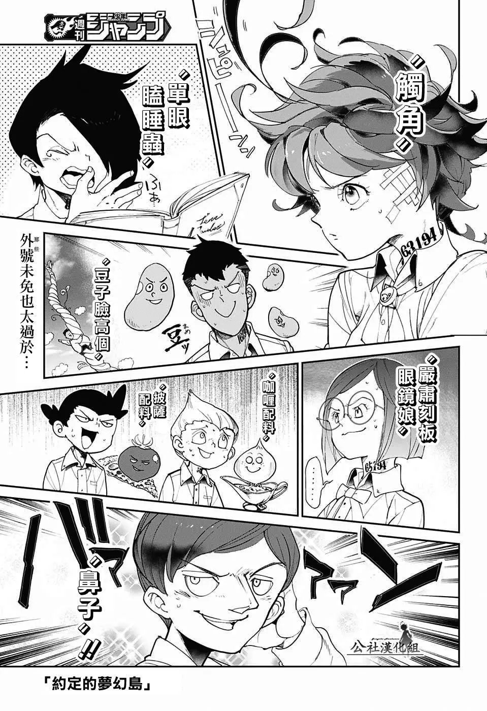 第58回