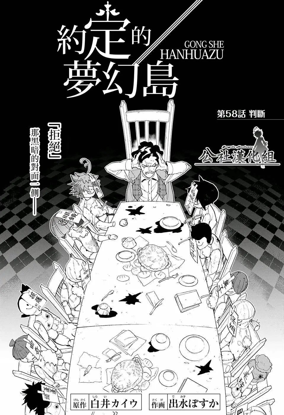 第58回
