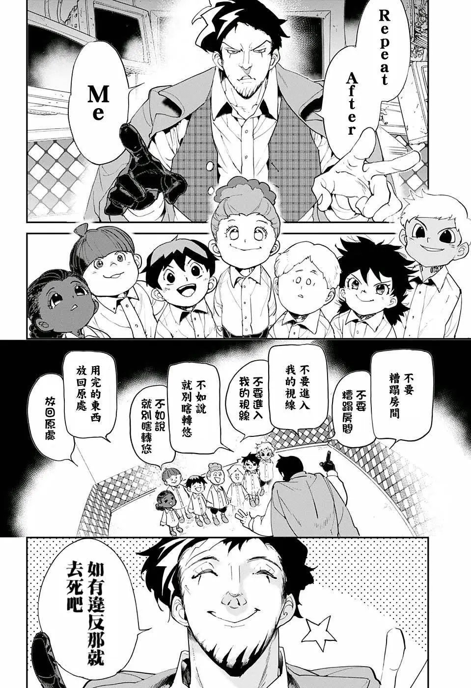 第58回