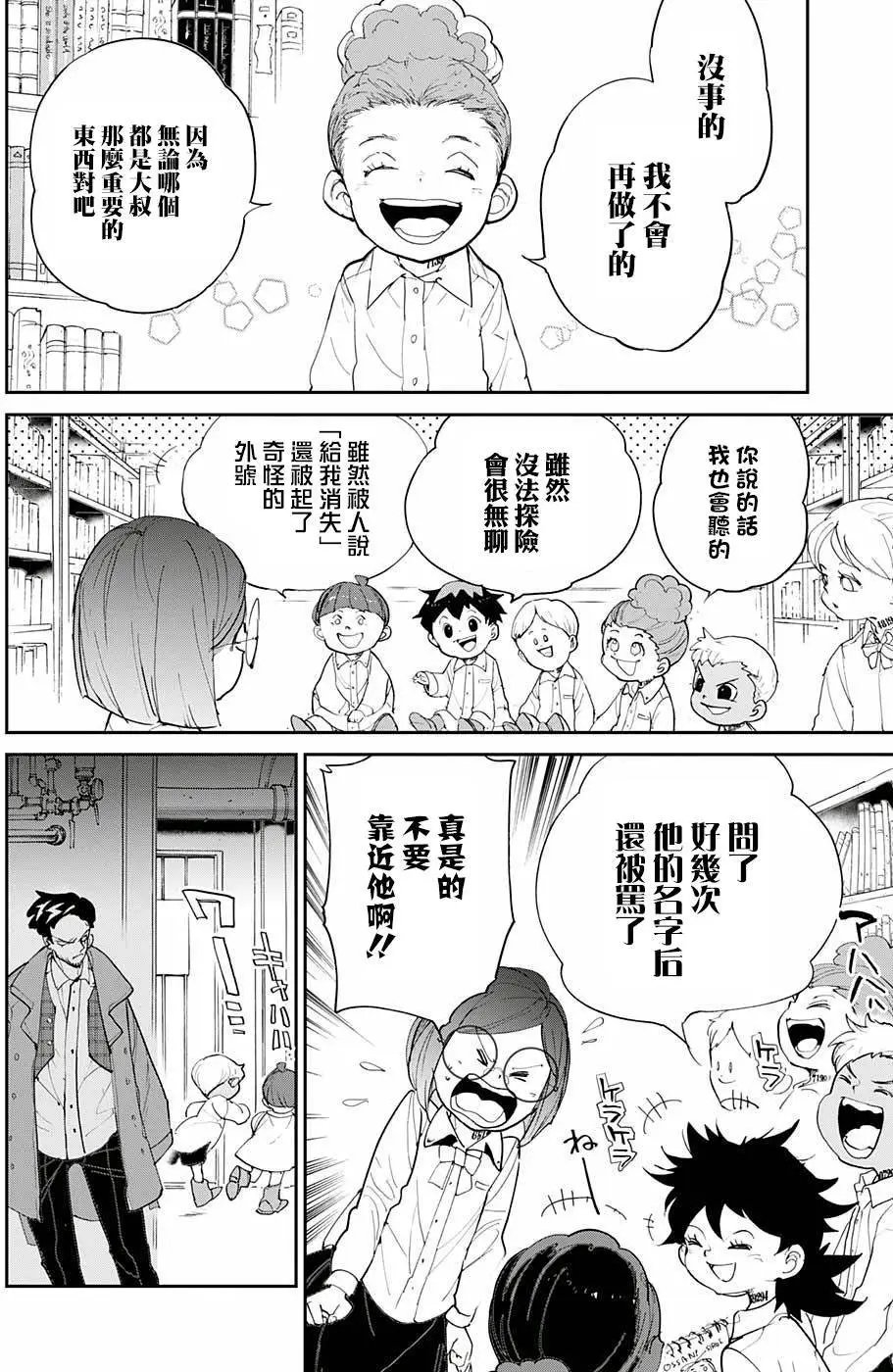 第58回
