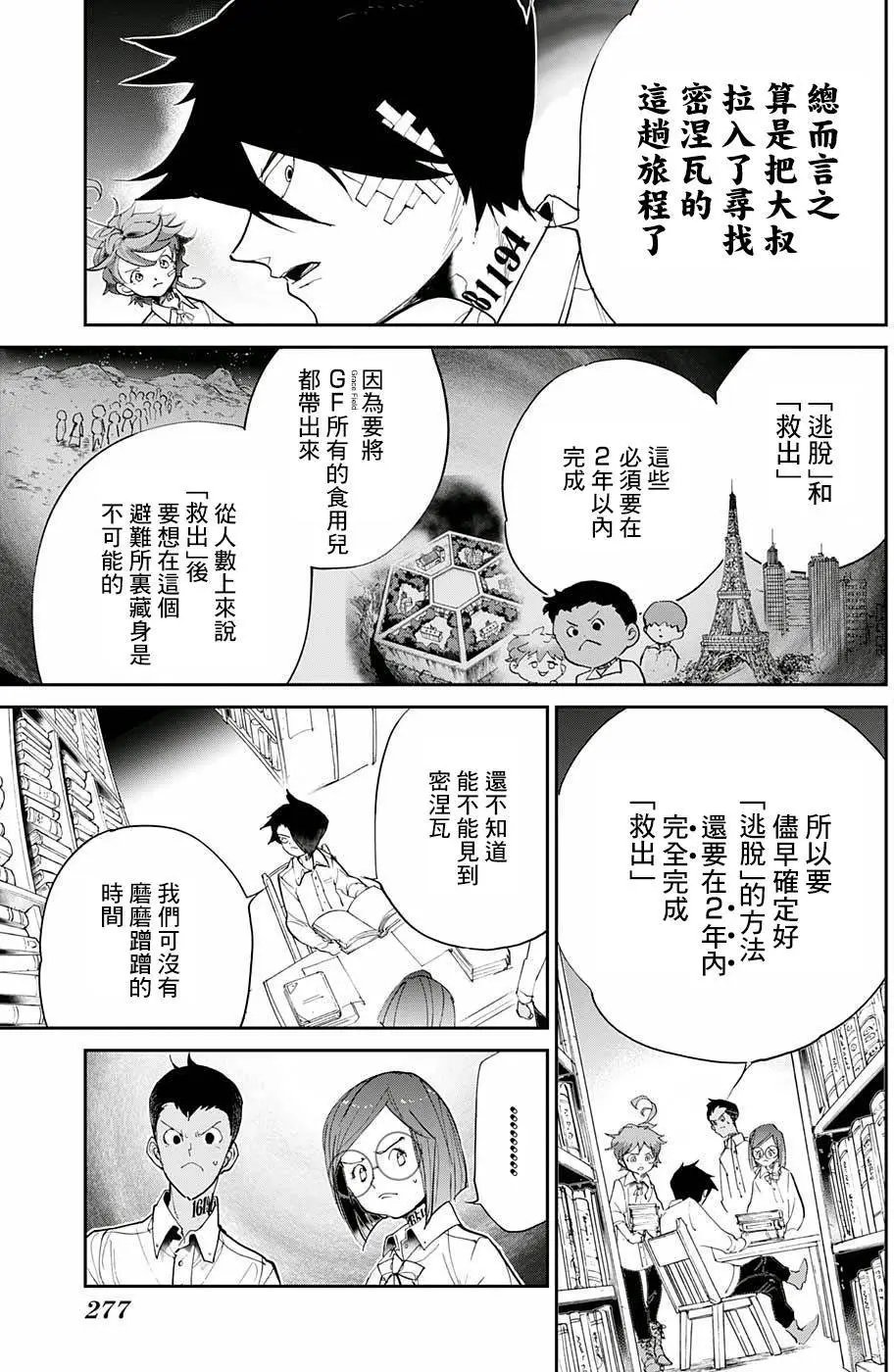 第58回