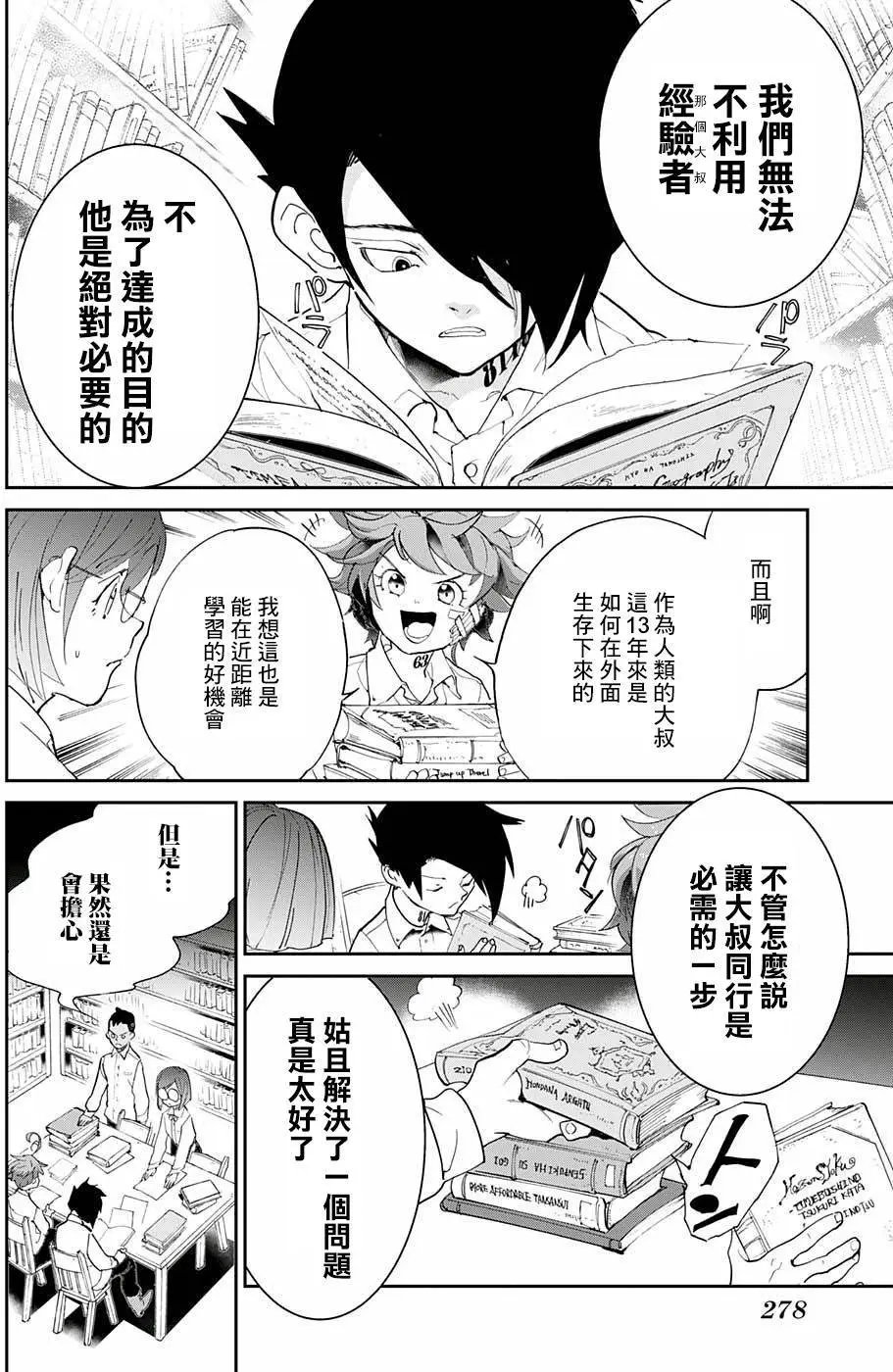 第58回
