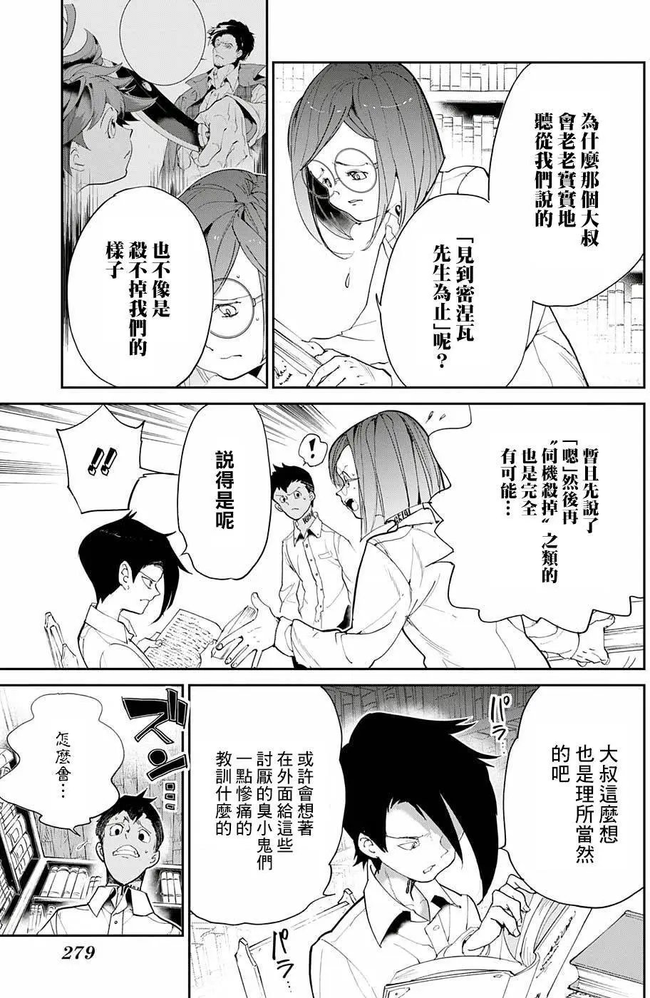 第58回