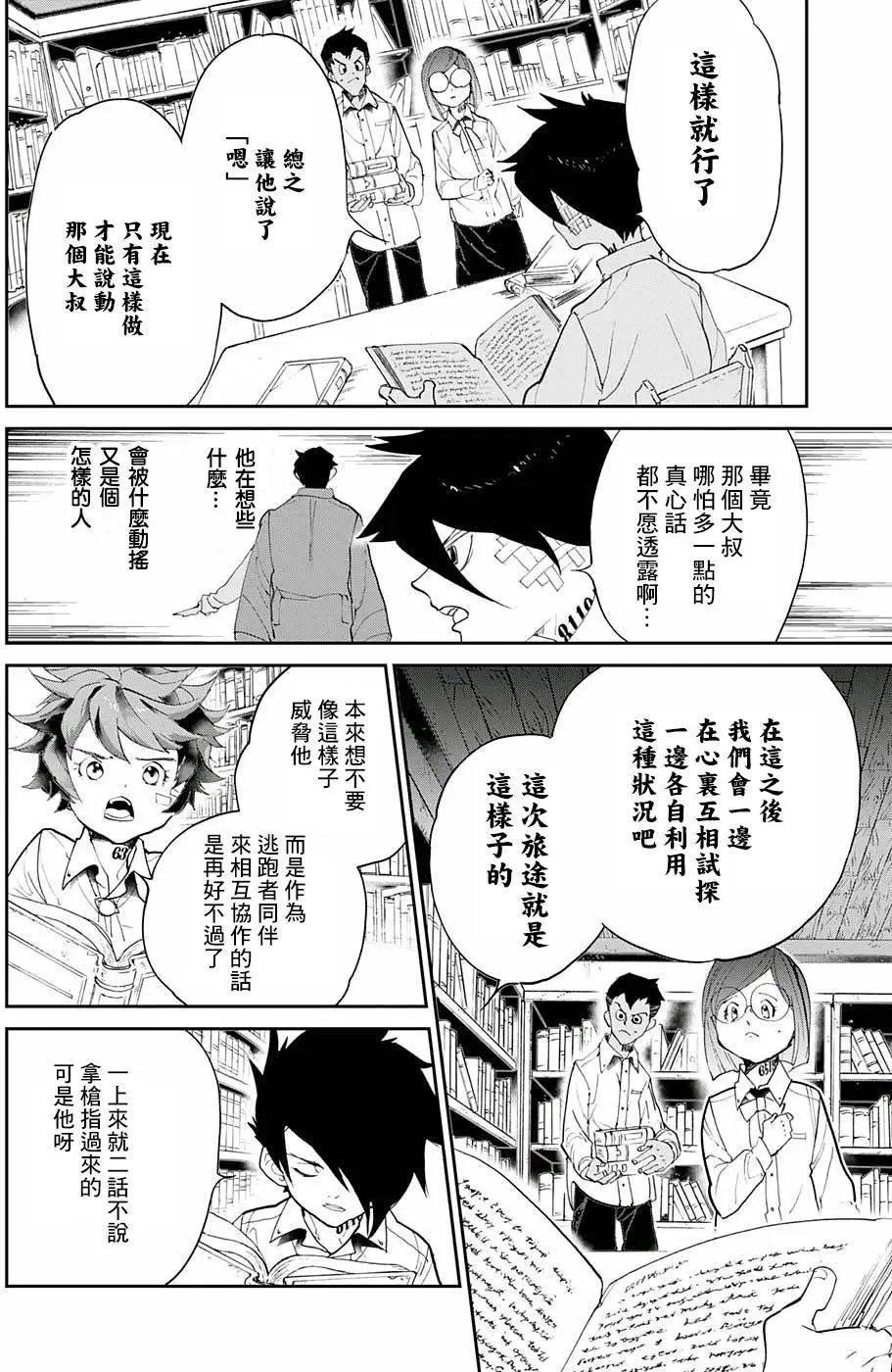 第58回