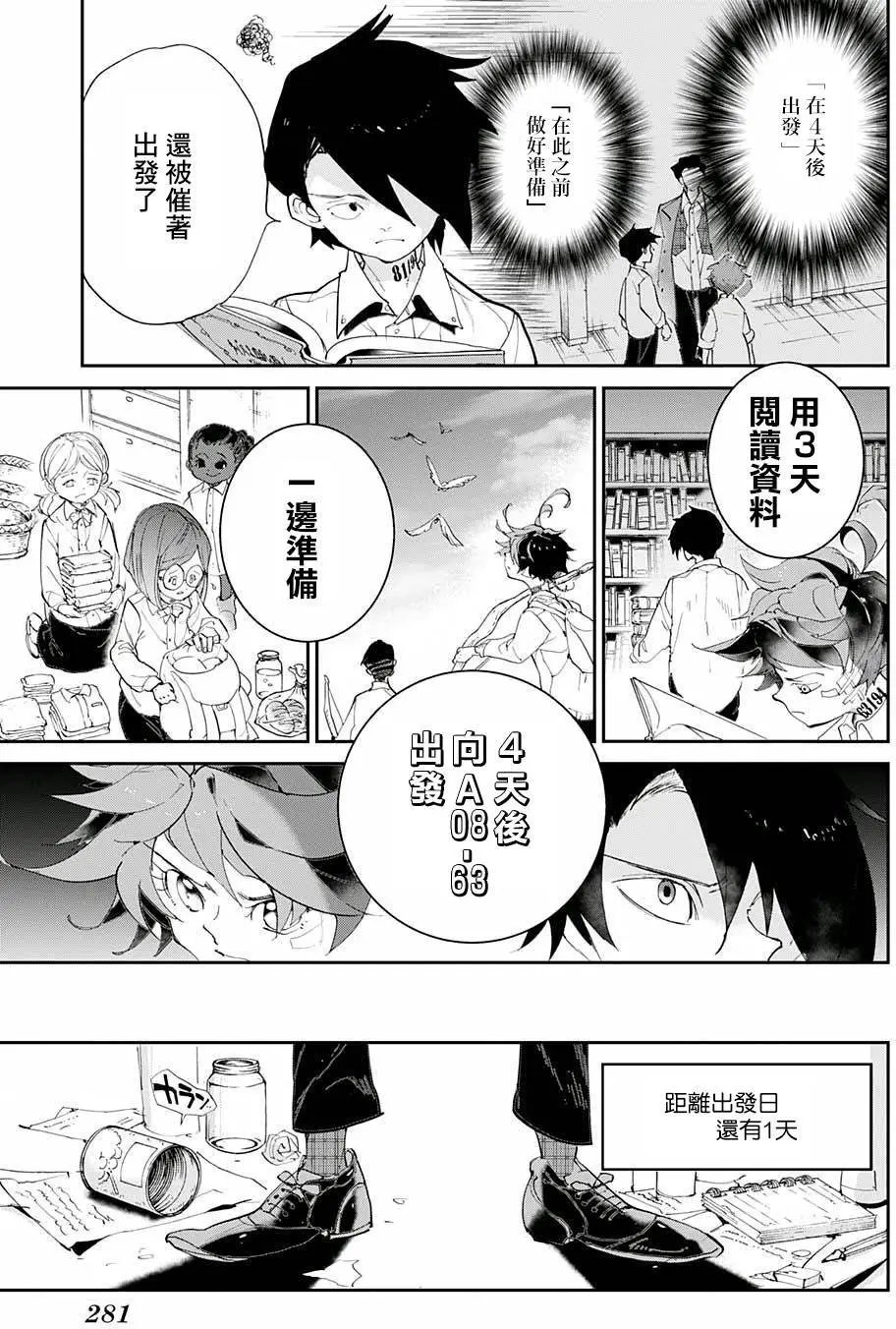 第58回